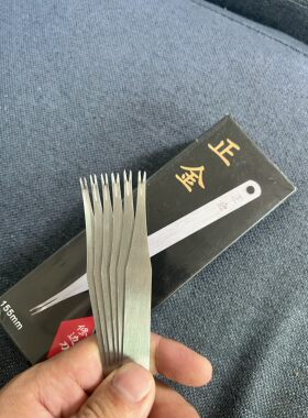 硅胶橡胶塑胶去毛刺修边器