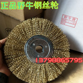 鞋 野牛牌钢丝轮.钢丝刷.拉丝轮 木板拉丝 底打磨不锈钢钢丝轮