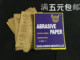包邮 鹰牌砂纸砂皮耐水砂纸2000 修木工家具砂纸 汽修牛仔装 5000