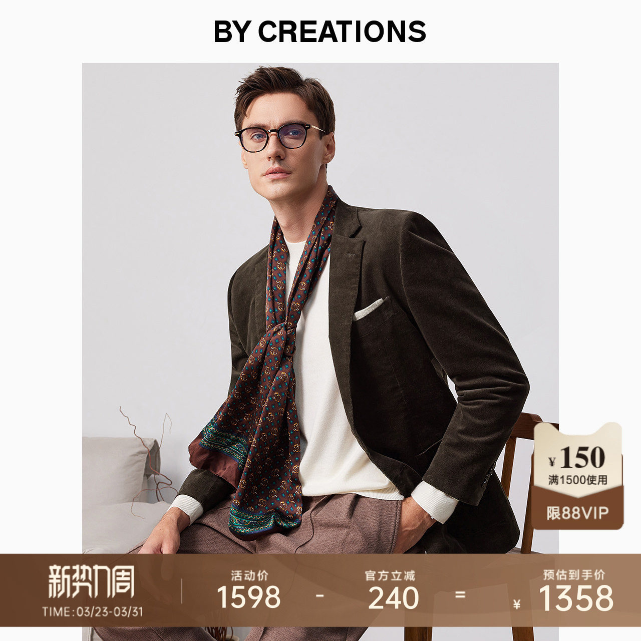 柏品复古灯芯绒西服外套男士氛围感商务休闲保暖长绒棉防皱单西装