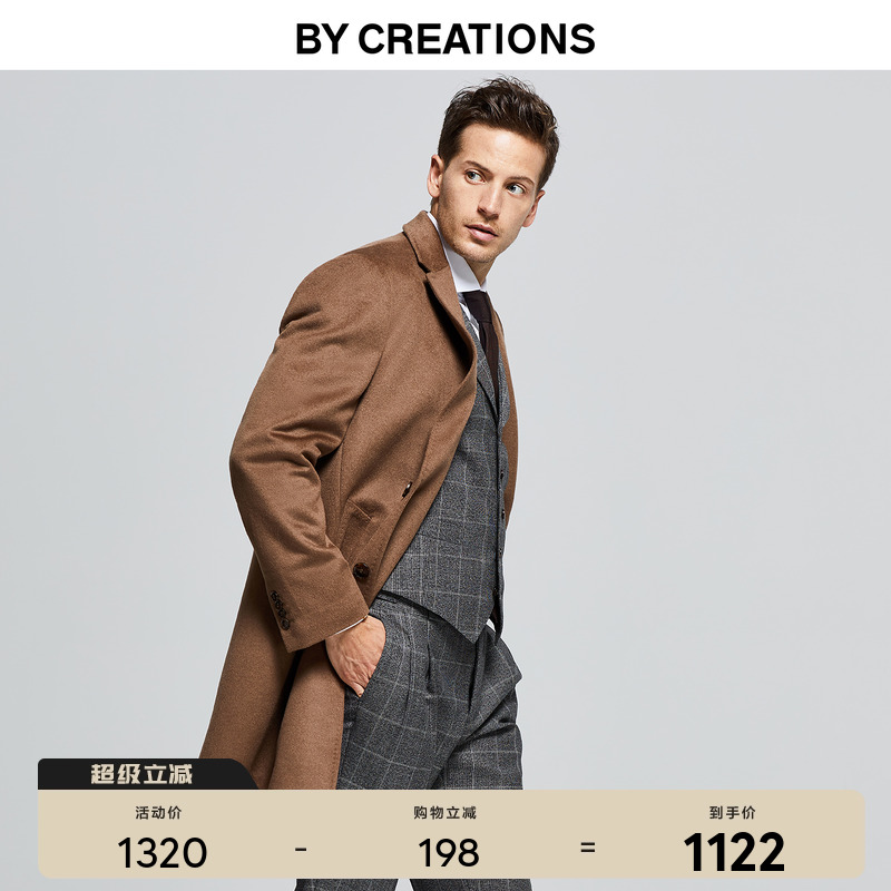 柏品切斯特菲尔德大衣