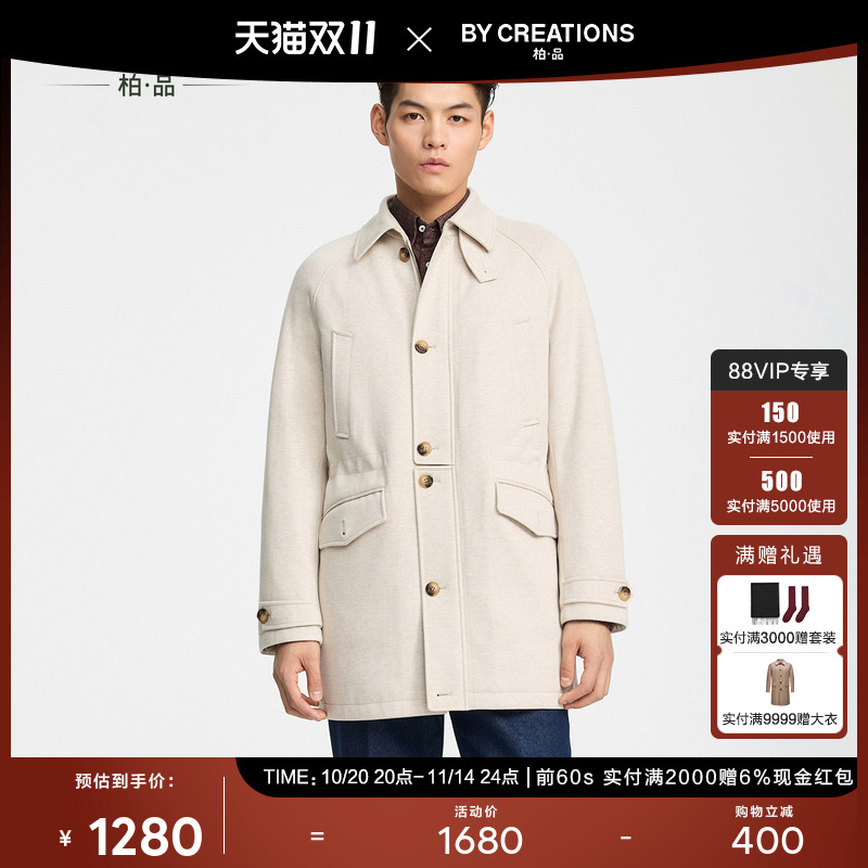 柏品人字纹风衣式羽绒服