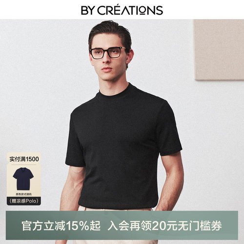 柏品短袖商务休闲正肩T恤