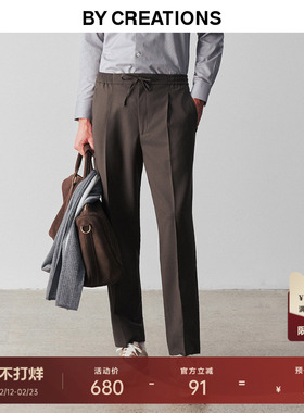 【可机洗强捻】柏品美利奴羊毛高腰西裤男2025冬新款商务通勤长裤