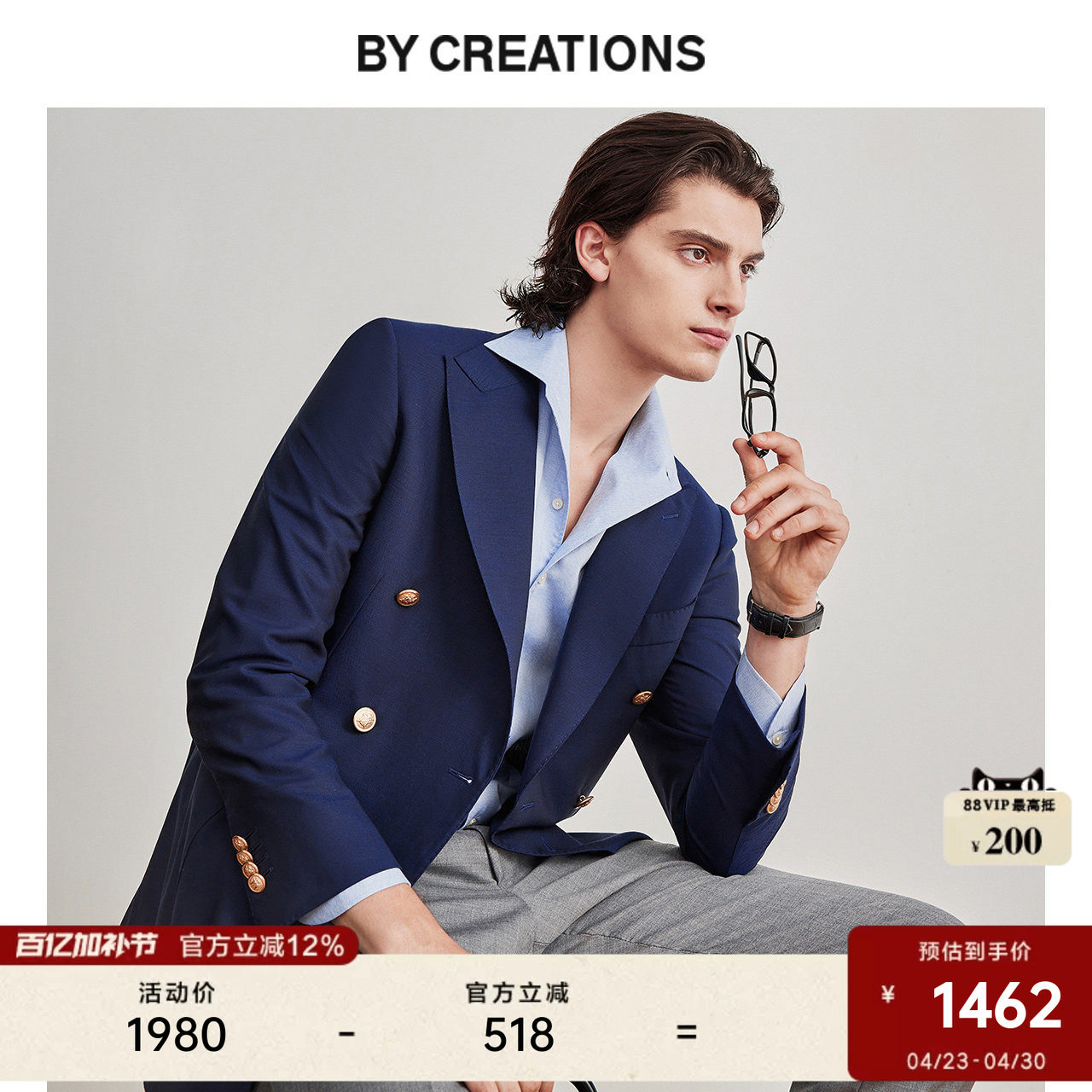 柏品戗驳领布雷泽纯羊毛单西服男四季修身商务休闲海军蓝西装外套