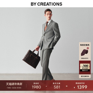 礼服订婚新郎结婚职业正装 柏品高支纯羊毛西服套装 男商务黑色西装