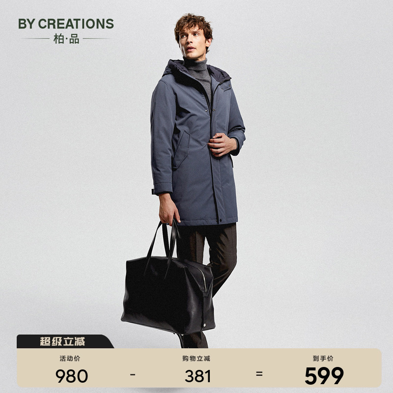 柏品高填充白鸭绒羽绒服男早秋中长款连帽防风保暖抽绳拉链外套 - 封面