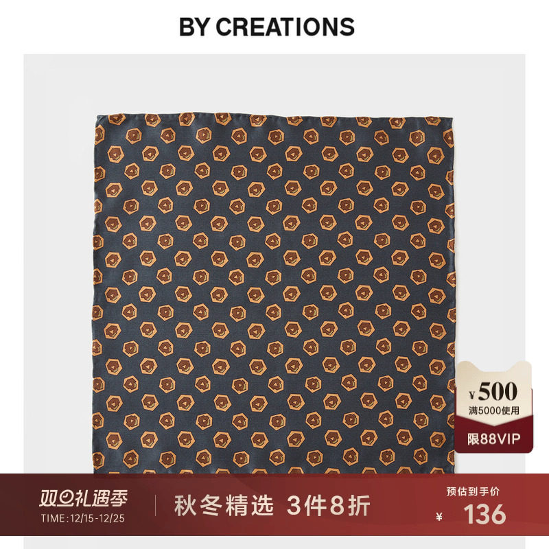 柏品100%桑蚕丝绿色菱格纹手工卷边菱格纹方巾男士商务休闲小方巾