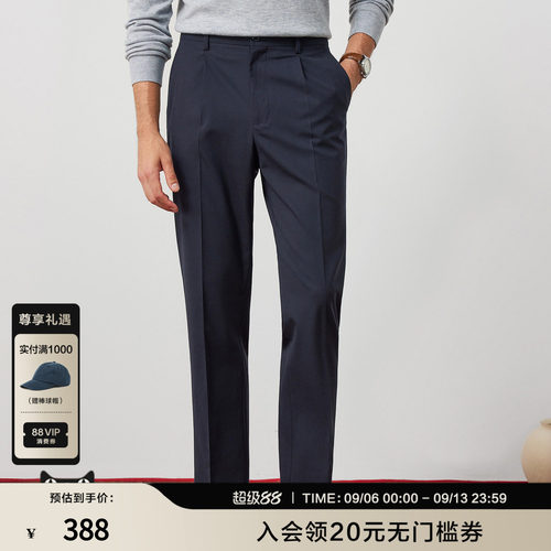 柏品商务休闲可机洗易打理西裤