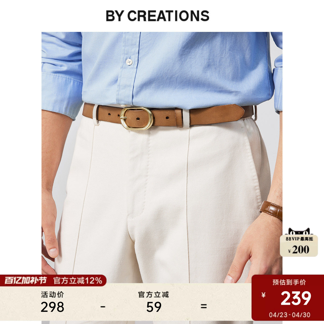 柏品进口牛皮革黑色正装皮带男士真皮商务光面头层牛皮腰带礼盒装