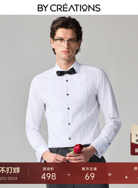 柏品纯棉风琴褶礼服衬衫男2026春夏新婚礼宴会长绒棉法式长袖衬衫