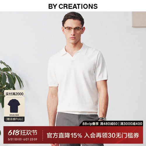 柏品瞬间凉感凉感POLO衫