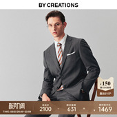 结婚礼新郎通勤上班西装 柏品纯羊毛商务西服套装 男肌理纹职业正装