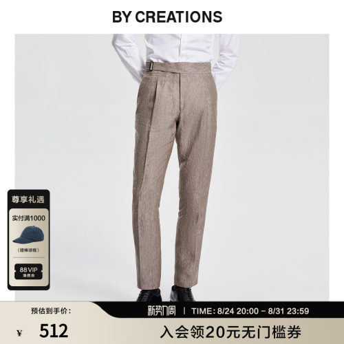 纯亚麻廓尔格商务西裤