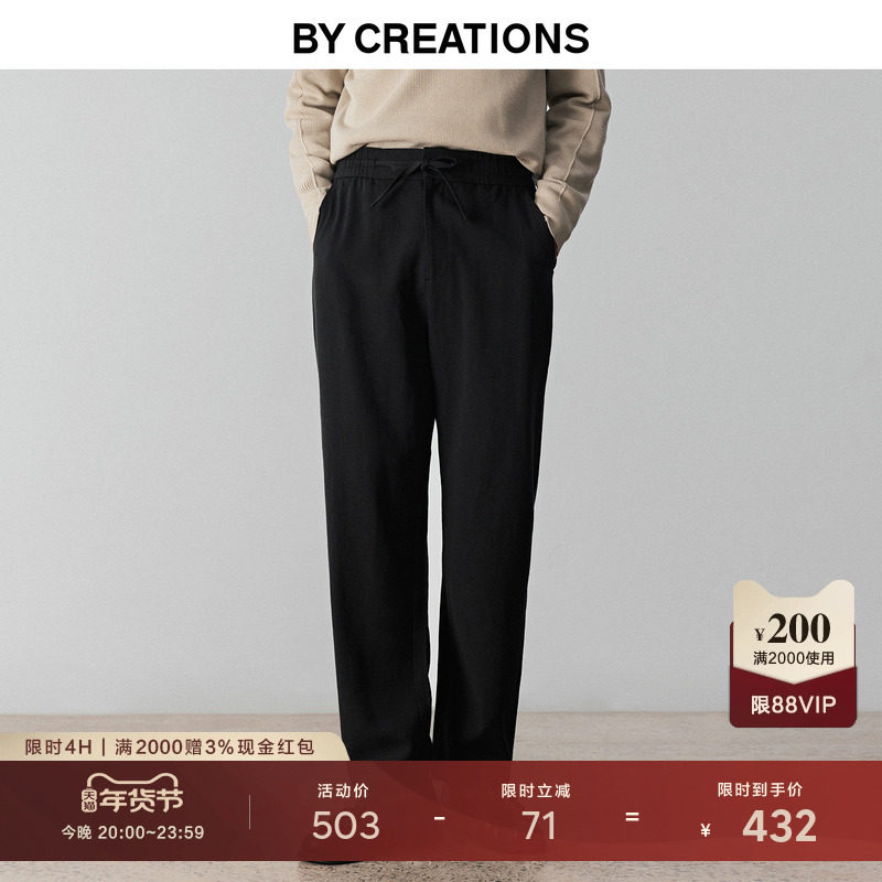 柏品棉麻松紧腰弯刀裤男2025冬季新款中高腰商务通勤休闲便裤长裤