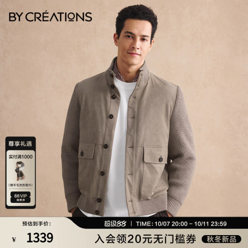 柏品95%白鹅绒男士立领羽绒服