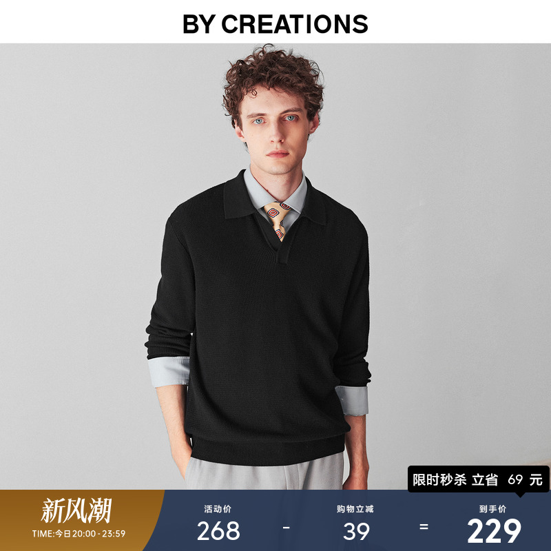 【可机洗】柏品海鸥领羊毛针织衫男2025冬新英伦风衬衫领套头毛衫