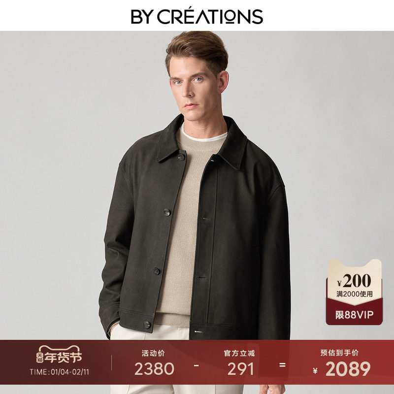 【鹿纹羊皮革】柏品进口面料翻领皮衣男款2026春新复古夹克外套