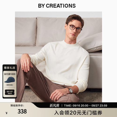 柏·品半高领可机洗毛衣抗静电