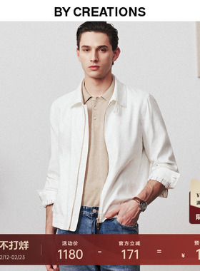 【亚麻翻领】柏品行政夹克2025年秋新男百搭商务休闲通勤上衣外套