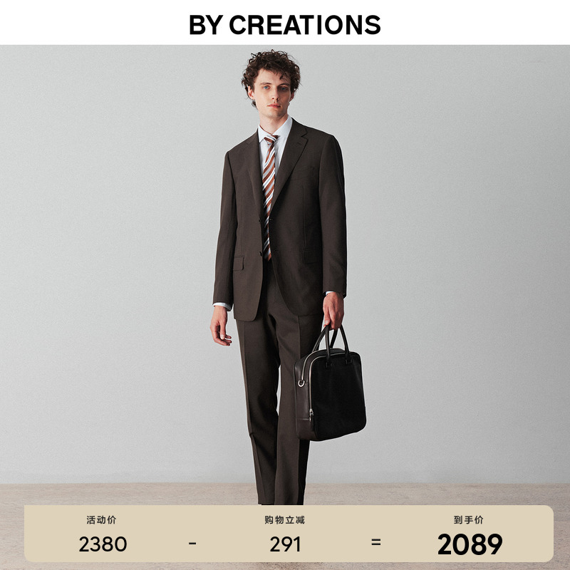 【可机洗强捻】柏品纯羊毛套西男2025秋平驳领单排扣西服正装礼服