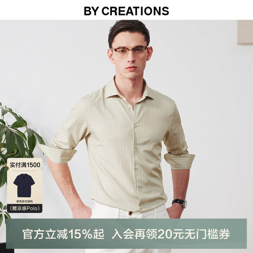柏·品温莎领长袖商务易打理衬衫