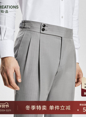 【意大利进口Drago】130支纯羊毛人字纹商务西裤男扣正装职业长裤