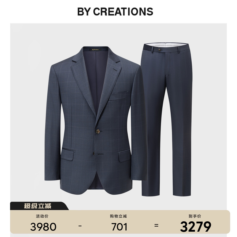 纯羊毛宴会西服套装商务