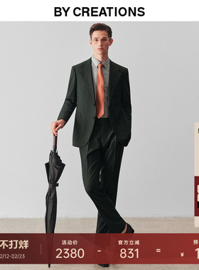 柏品高支纯羊毛墨绿色商务西服套装男职业正装新郎婚礼结婚西装