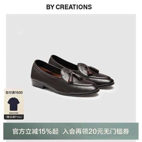 柏品荔枝纹牛皮革流苏乐福鞋