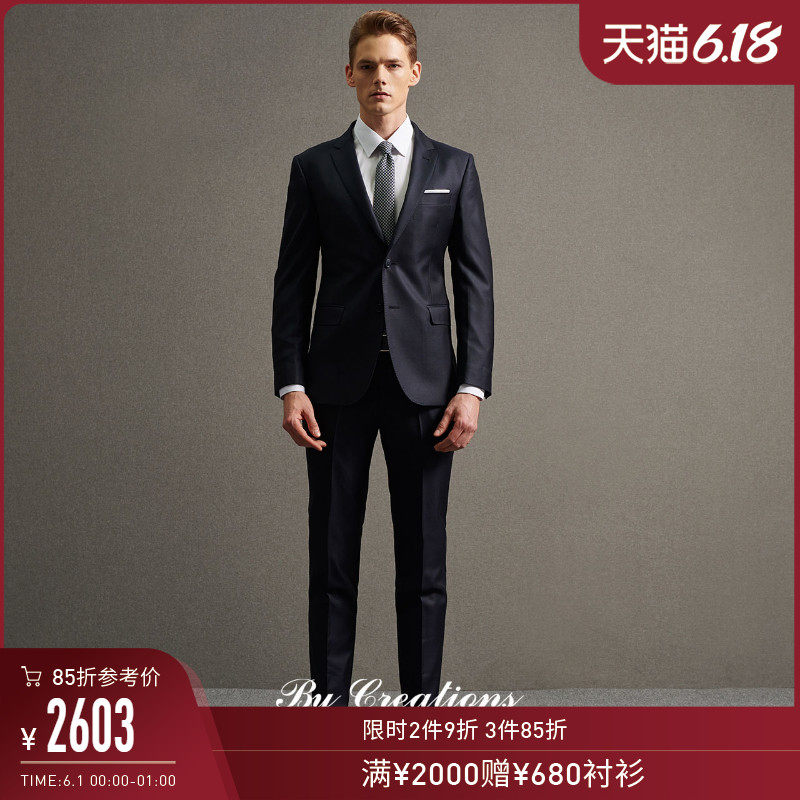 ByCreations柏品 进口泰尼亚羊毛西服套装男正装礼服结婚晚宴西装