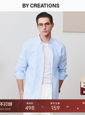 【泡泡纱】柏品纽扣领条纹长袖衬衫男25春季基础长绒棉易打理衬衣