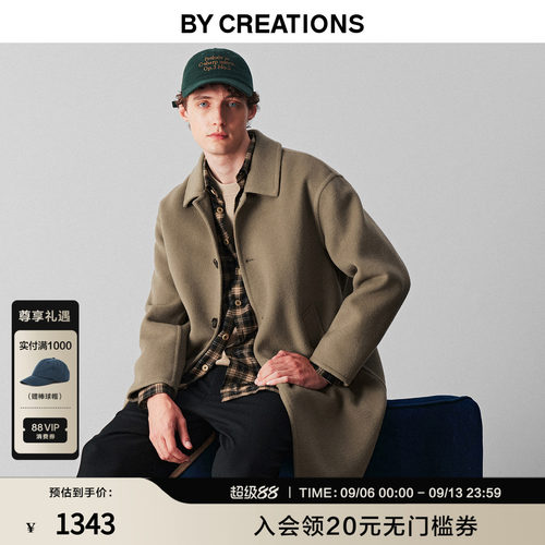 柏品美利奴纯羊毛巴尔马肯大衣男商务休闲保暖毛呢外套男士外套