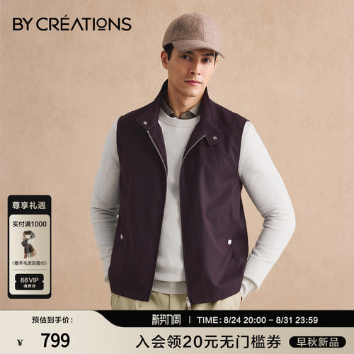 柏品男士立领拉链马甲2026新款