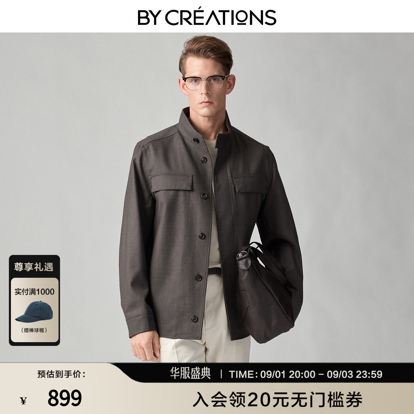 柏品羊毛混纺立领轻猎装夹克男图片