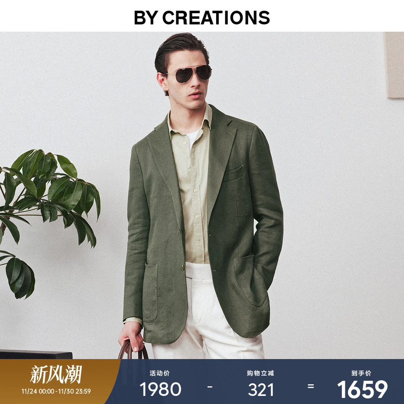 【席纹肌理】柏品棉麻单西外套男士2025年秋意式复古商务休闲西服