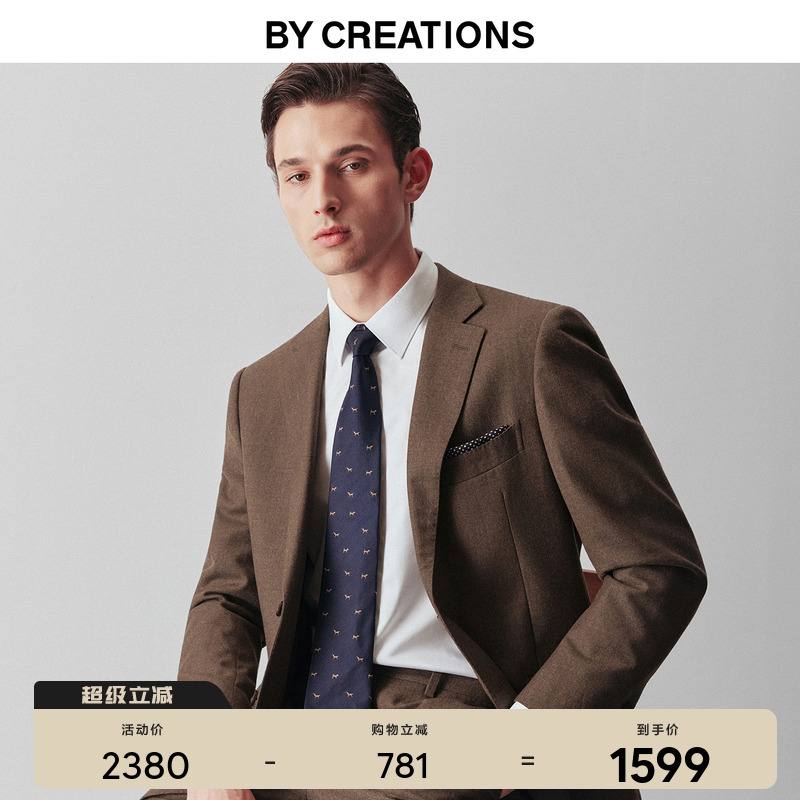 法兰绒商务正装复古磨毛西服