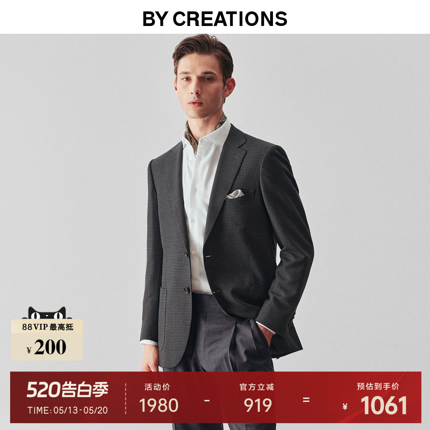 【意大利进口REDA】高支纱千鸟格西服外套男纯羊毛商务复古单西装