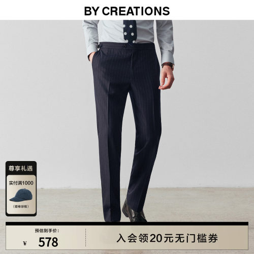 柏品铅笔纹羊毛西裤男巴黎扣美利奴中高腰商务通勤长裤男士直筒