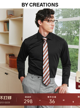 柏品易打理液氨长绒棉温莎领西装白衬衫男士弹力商务职业长袖衬衣