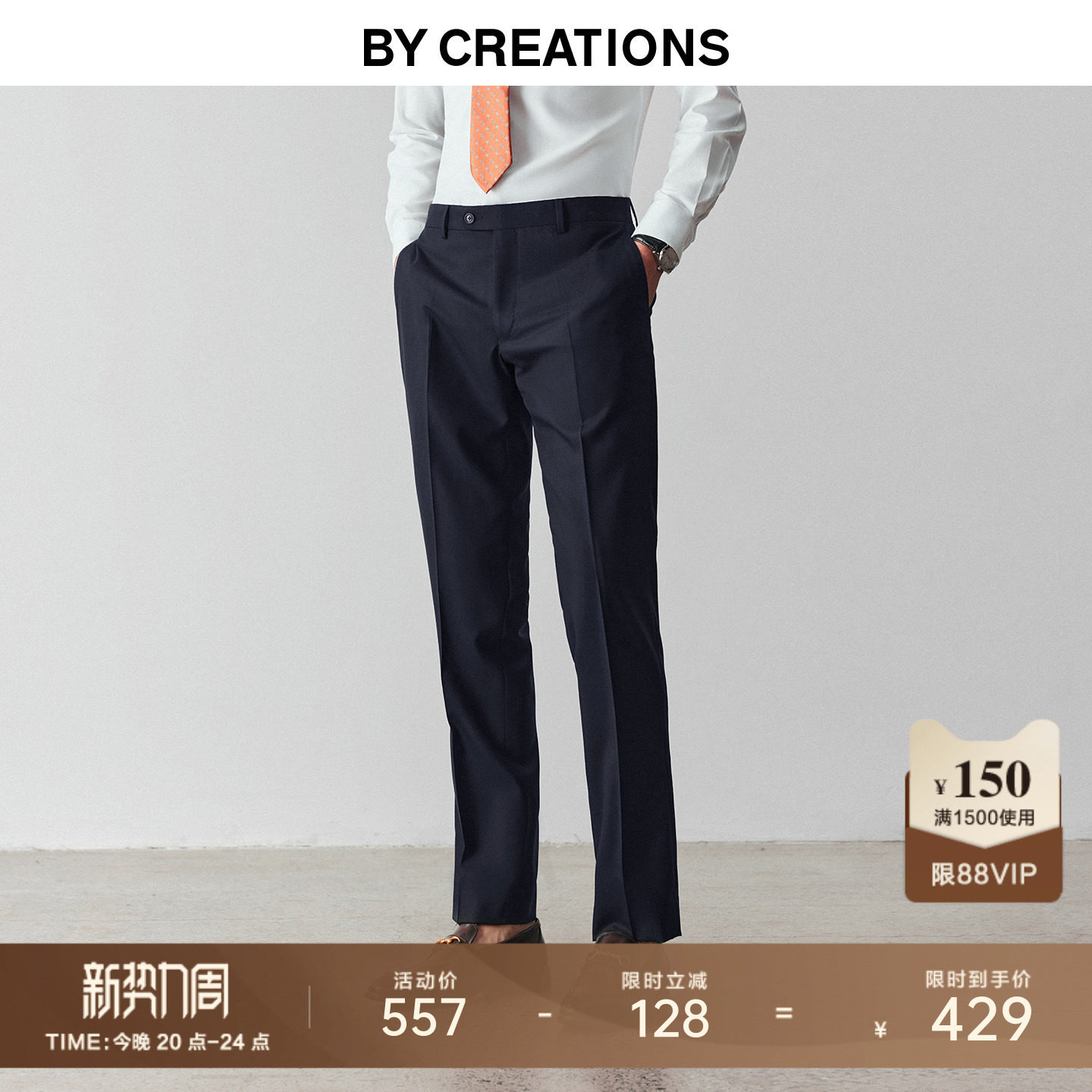 柏品高支纯澳洲羊毛商务灰西裤男四季修身职业正装小脚黑便裤子