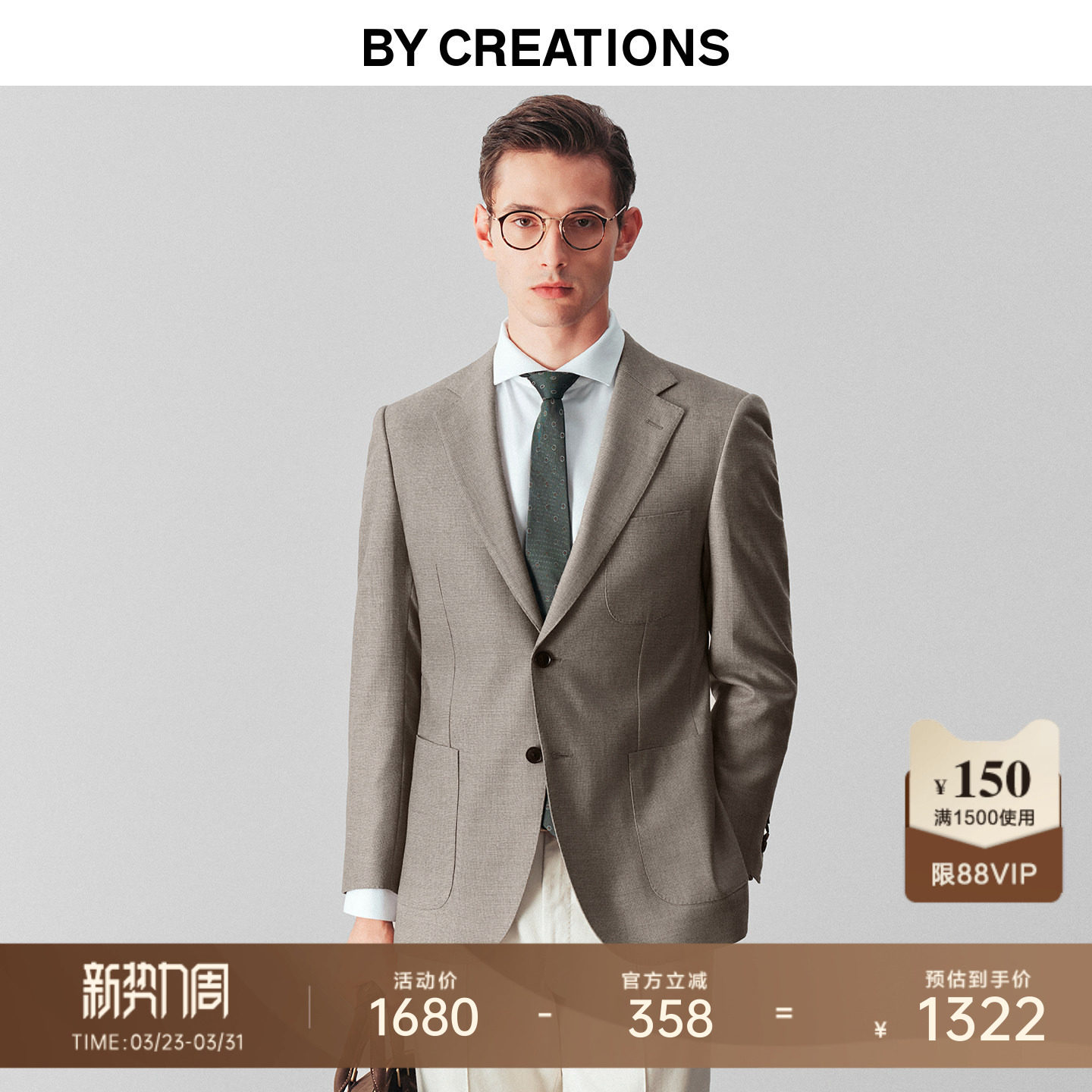 柏品纯羊毛千鸟格单西男25冬季新款商务休闲磨毛保暖正装西服外套