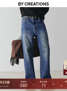 柏品复古水洗猫须直筒牛仔裤男25冬新CLEANFIT纯棉垂感阔腿休闲裤