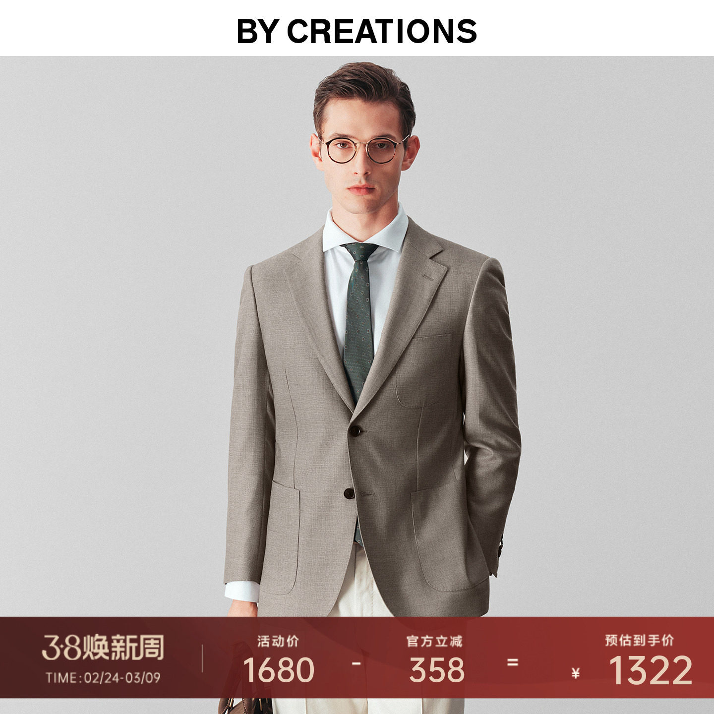 柏品纯羊毛千鸟格单西男25冬季新款商务休闲磨毛保暖正装西服外套