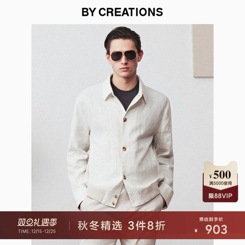 柏品通勤拼接翻领纯亚麻夹克