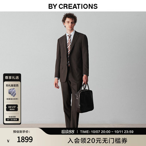 【可机洗强捻】柏品纯羊毛套西男秋平驳领单排扣西服正装通勤礼服