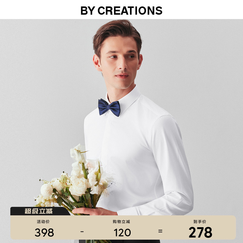 柏品标准领长袖商务礼服免烫衬衫