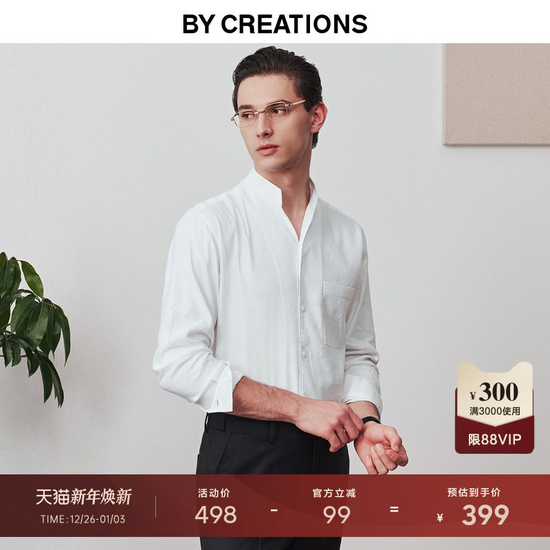 【褶皱肌理】柏品亚麻立领长袖衬衫男商务休闲2025年秋新透气衬衣
