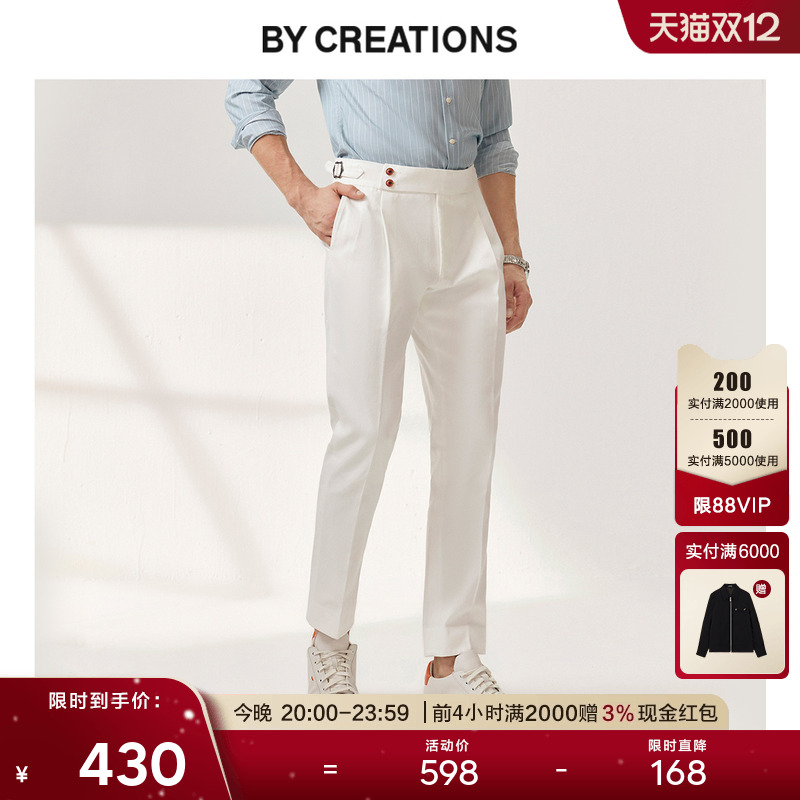 柏品长款四季纯棉休闲裤