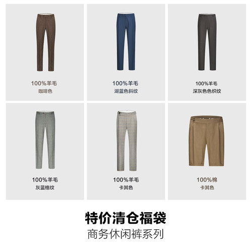 bycreations柏品休闲裤